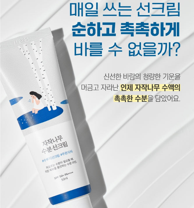 [Round Lab] Birch Juice Moisturizing Sun Cream 50ml