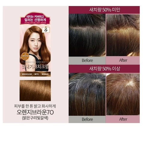 [Ryo] Uahche Bright Color Hair Dye Cream 7O Orange Brown 120g