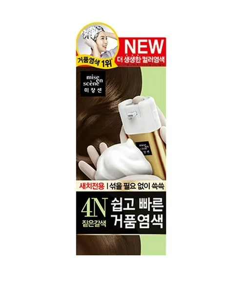 [MiseEnScene] Easy Speedy Foam Bubble Self Hair Color Dye 4N (Olive Brown Color) 미쟝센 쉽고 빠른 거품 염색약(4N 짙은갈색)