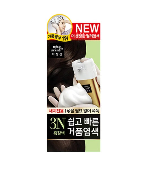 [MiseEnScene] Easy Speedy Foam Bubble Self Hair Color Dye 3N (Dark Brown Color) 미쟝센 쉽고빠른 거품염색약 3N 흑갈색