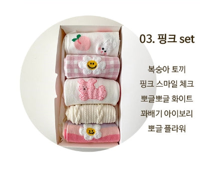 AURACASA women's cute pink sock gift set with 5 pairs in decorative box packaging