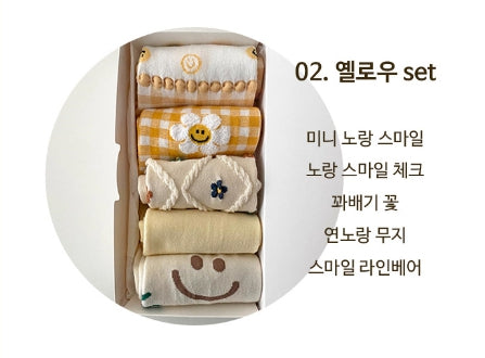 AURACASA yellow women's socks gift set with 5 pairs in plain and cute point designs, packaged in white gift box