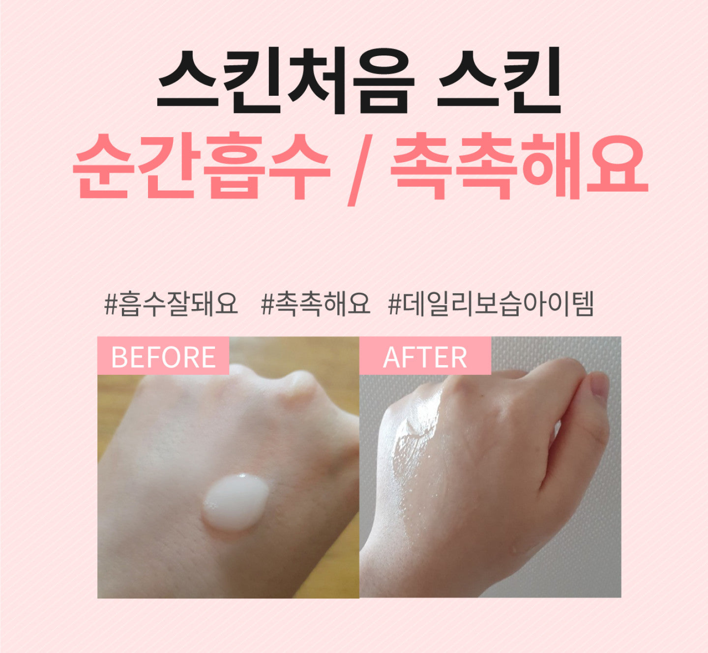 [AC COSMETICS] Skin  fist skin 스킨 처음 스킨