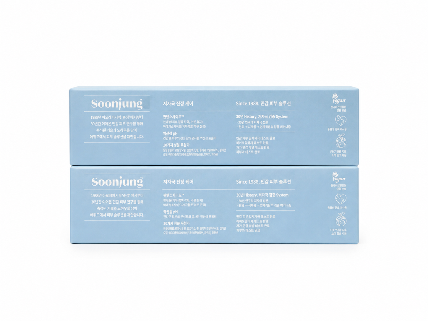 [SoonJung] Hydro Barrier Cream 75ml × 2 | 2-Pack SALE