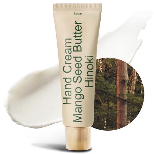 [hetras] Perfumed Mango Seed Butter Hand Cream (Hinoki) 50ml
