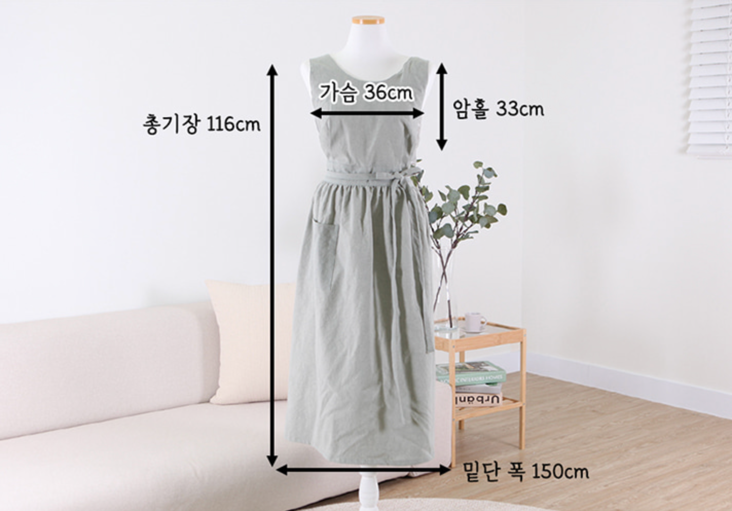 AURACASA  Beauty Antique Long Apron  🔥 LAST 1 앤틱 앞치마